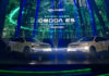 Chery OMODA E5 EV SUV launched, priced from RM146k Chery OMODA E5 EV SUV Launch